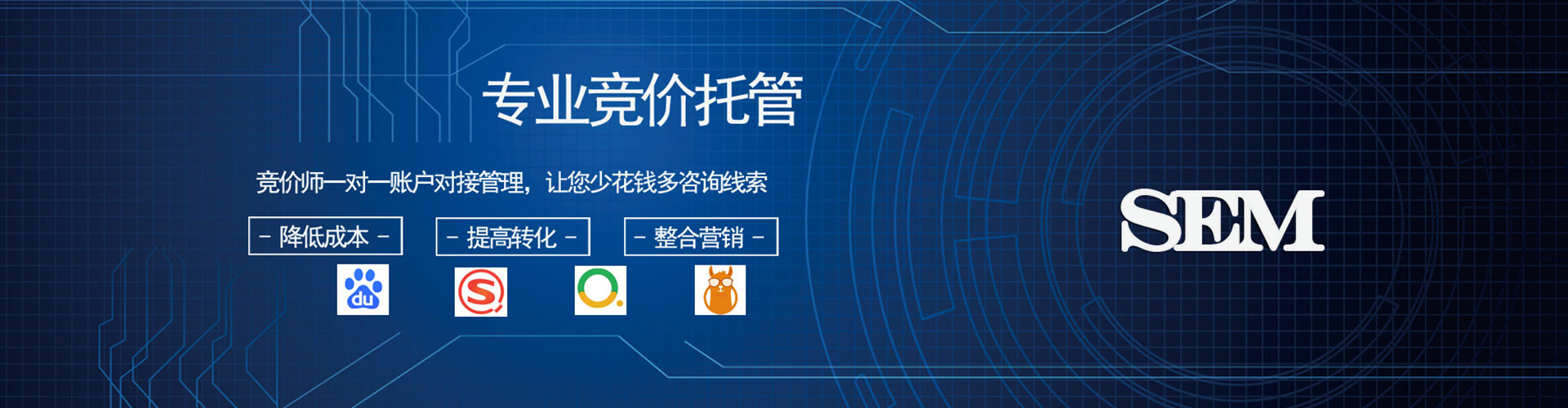 东莞百度充值返点