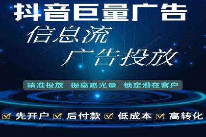 百度广告推广助力企业增长案例