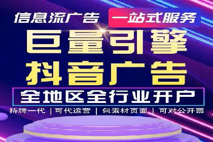 SEM推广实战案例：如何实现精准营销